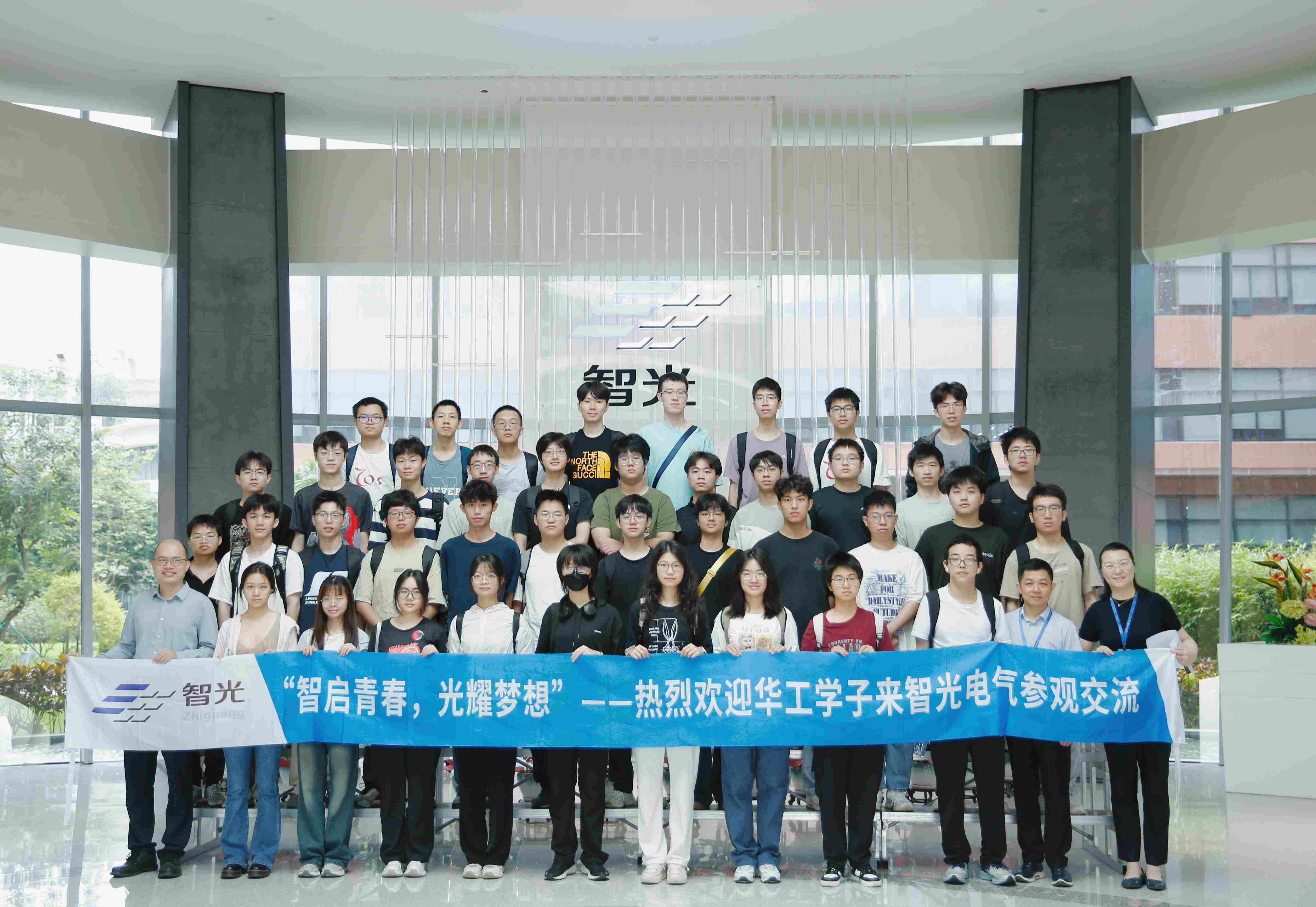 深化校企合作，共育产业人才丨华南理工大学师生到和记平台官网电气参观交流